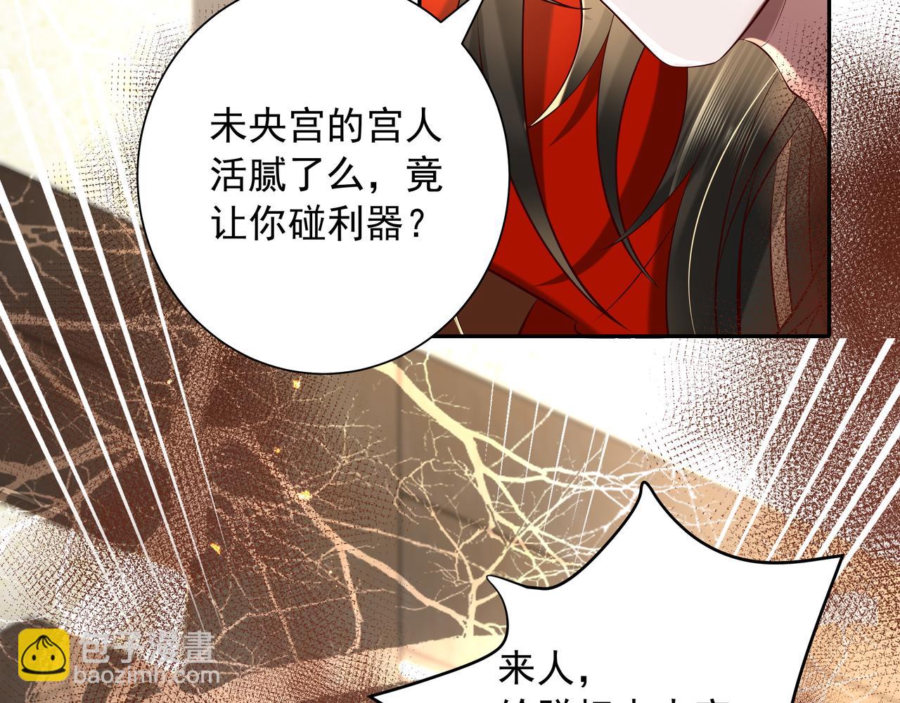 第33话 他知道我在撒谎63