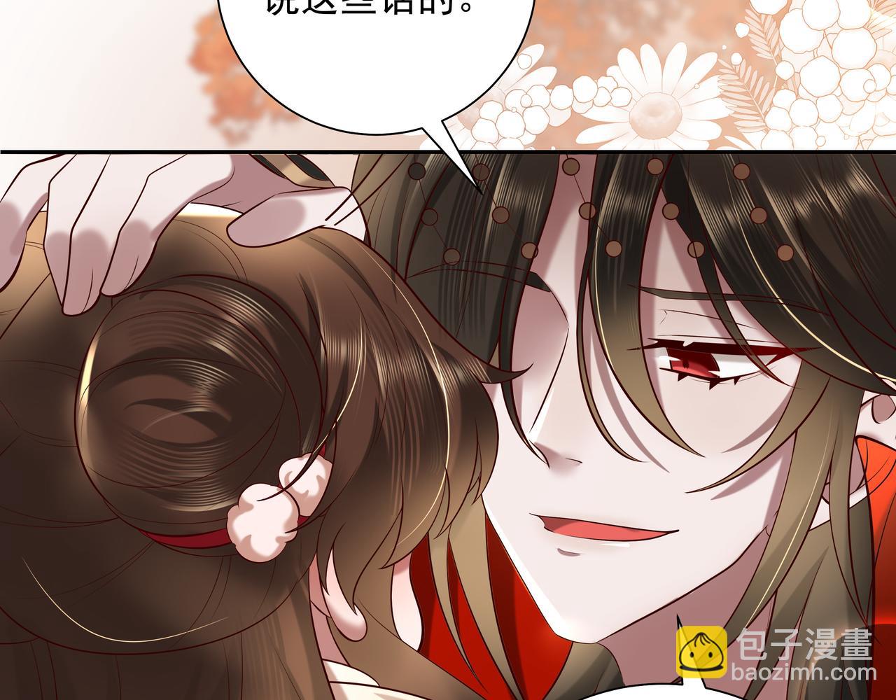 第33话 他知道我在撒谎69