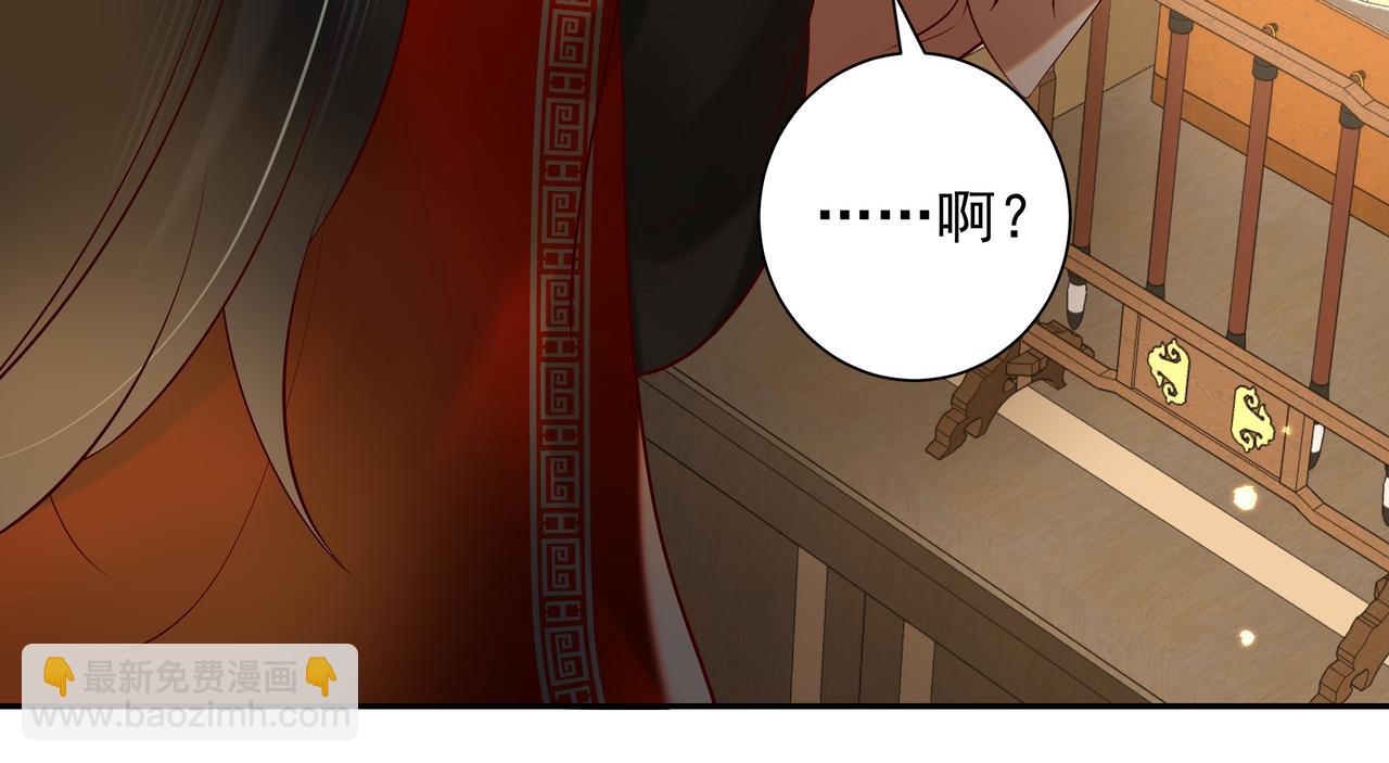 第33话 他知道我在撒谎74
