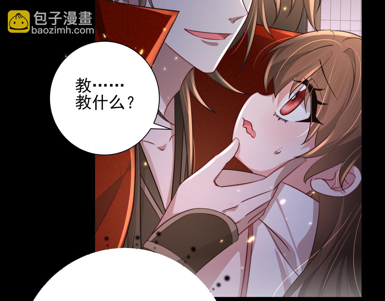 第33话 他知道我在撒谎78