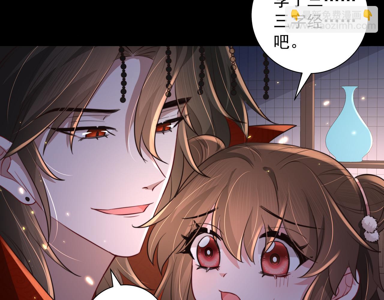 第33话 他知道我在撒谎80