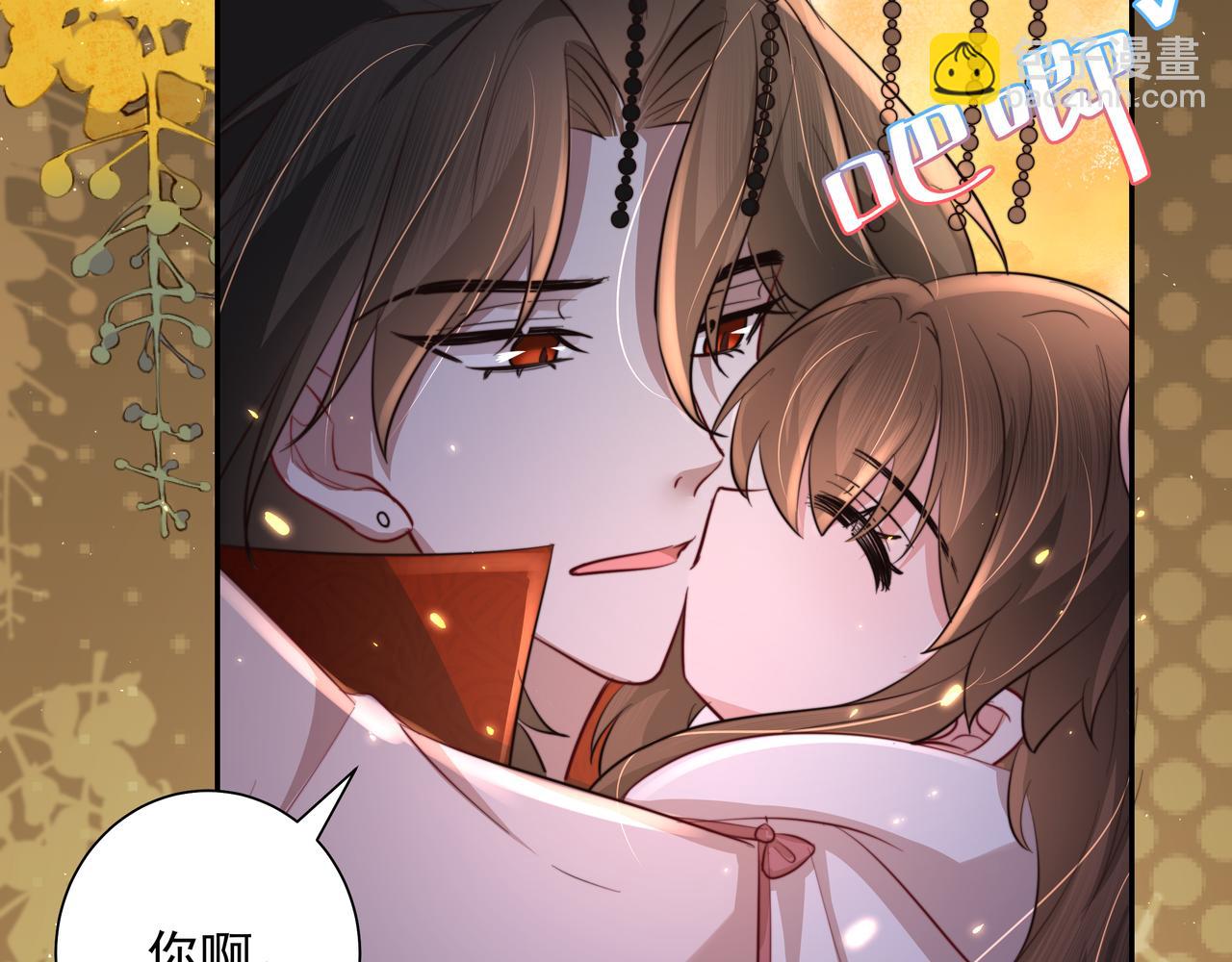 第33话 他知道我在撒谎84