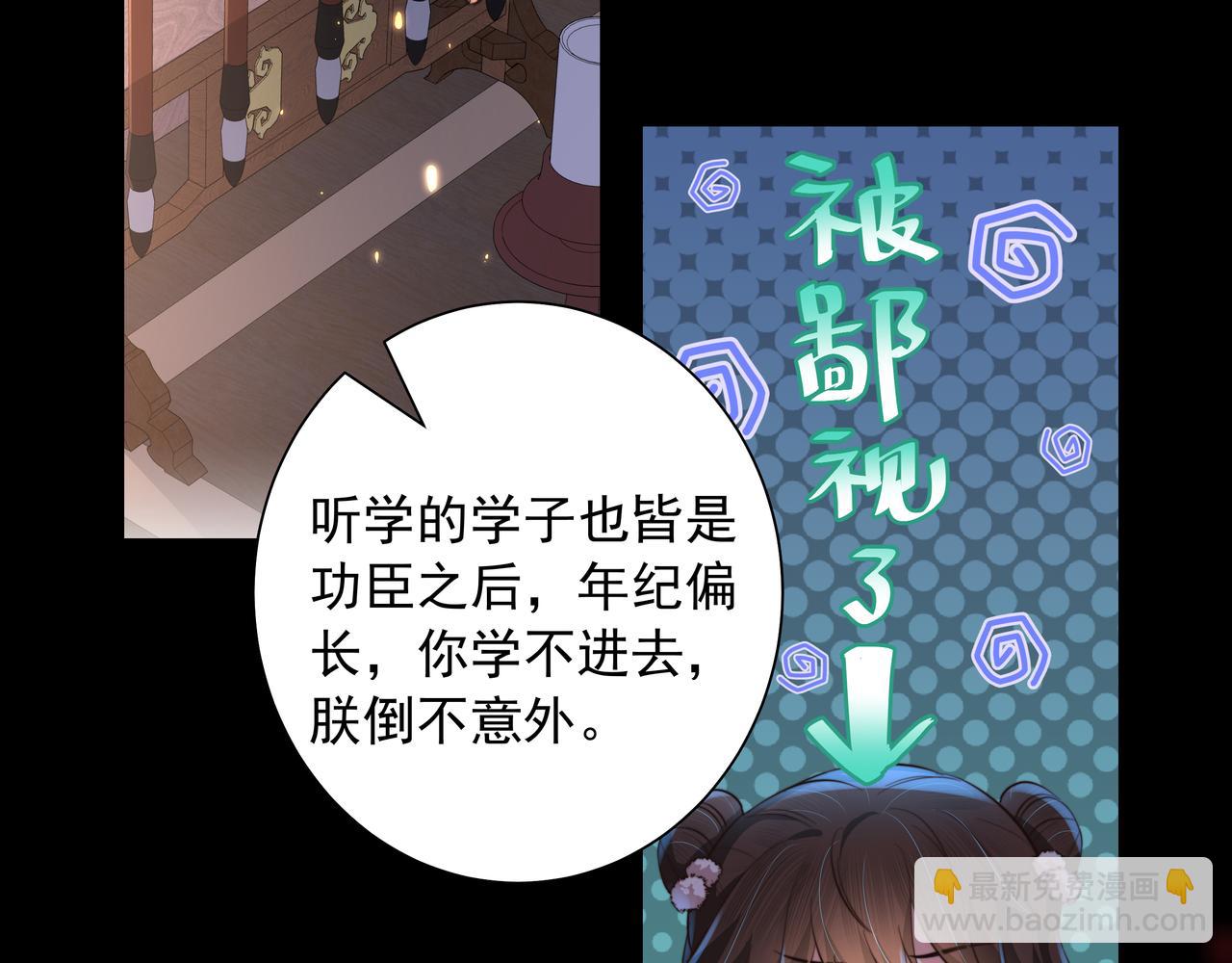 第33话 他知道我在撒谎90