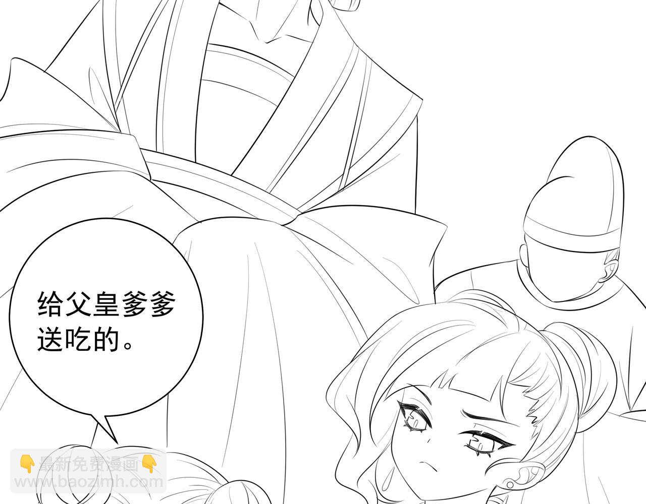 第33话 他知道我在撒谎94