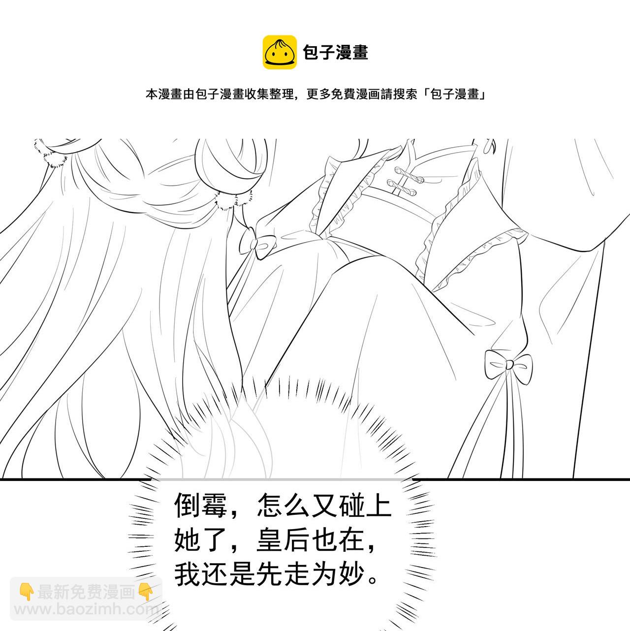 第33话 他知道我在撒谎95