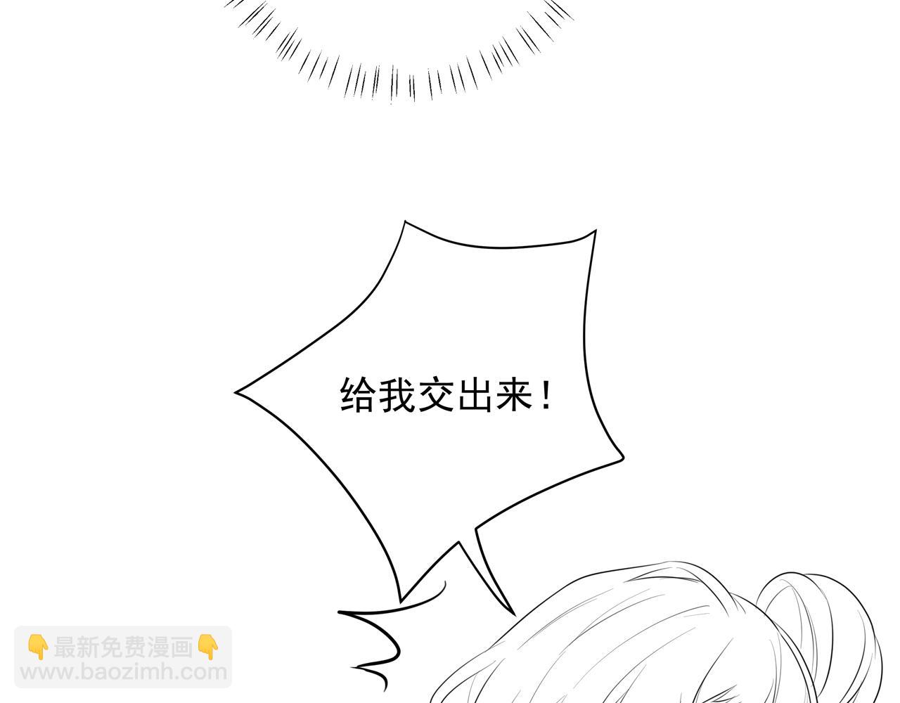 第33话 他知道我在撒谎96