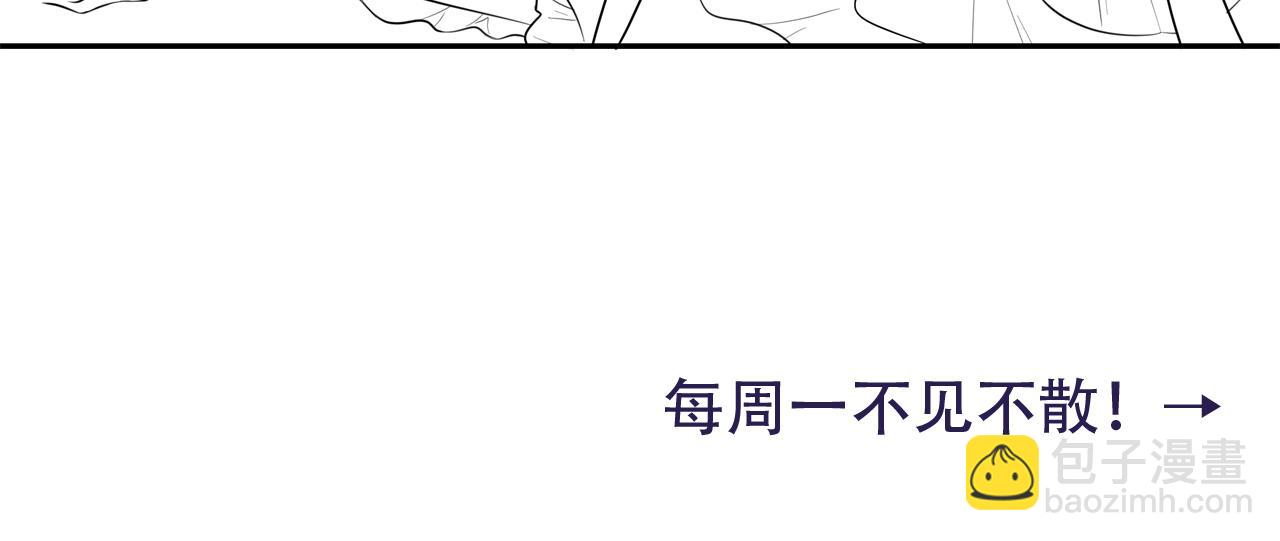 第33话 他知道我在撒谎98