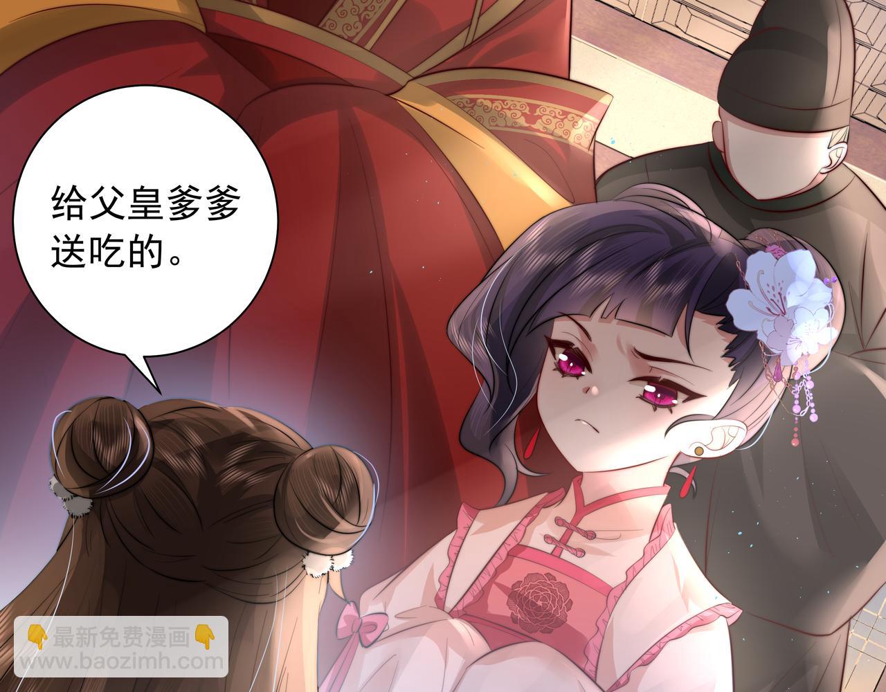 第34话 凭什么！22