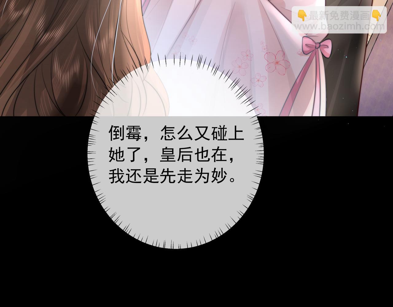 第34话 凭什么！23