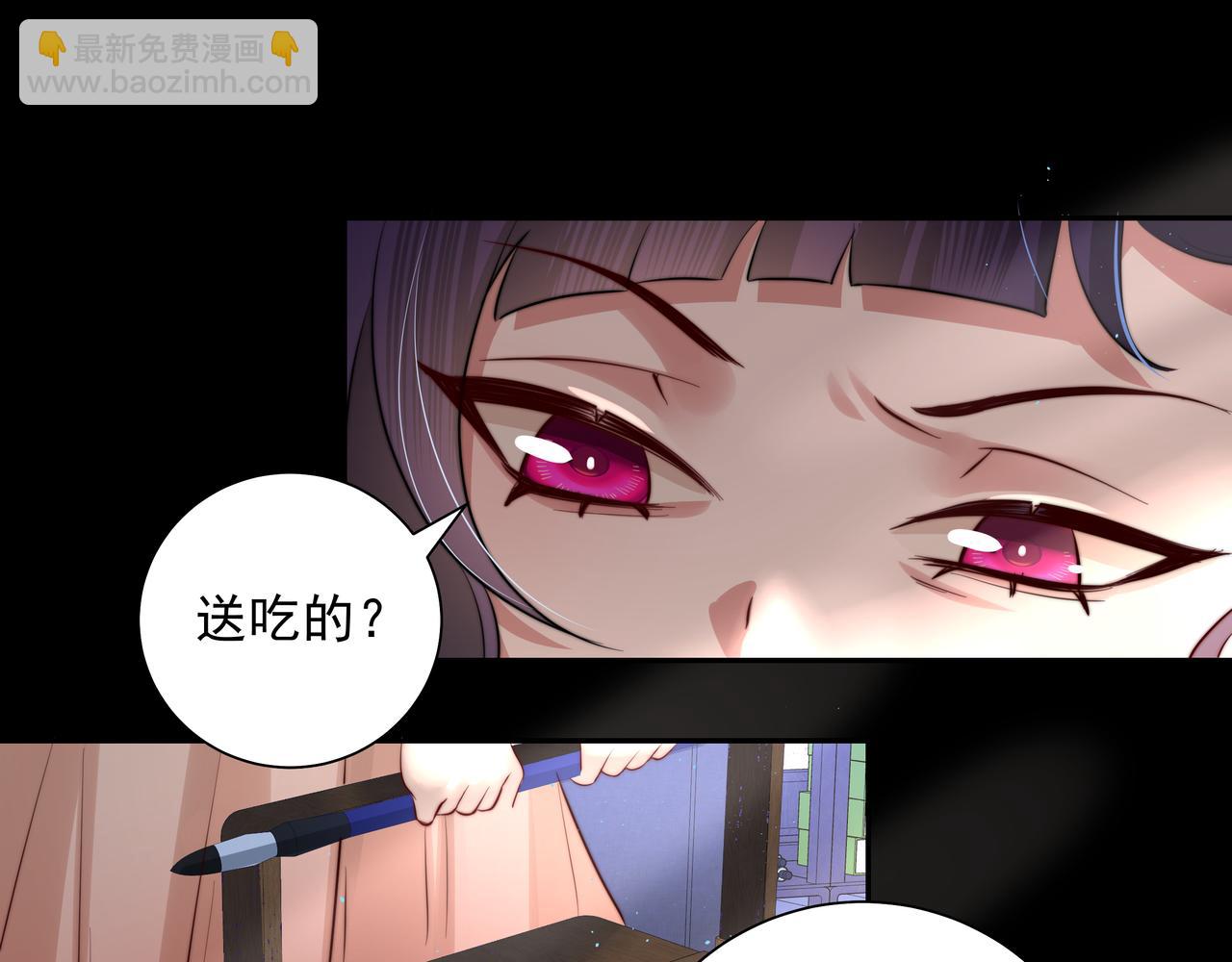 第34话 凭什么！24