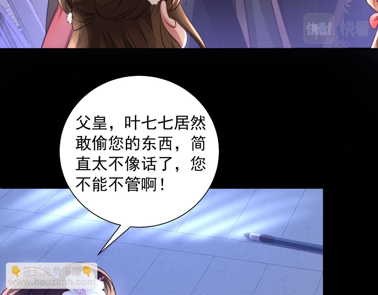 第34话 凭什么！40