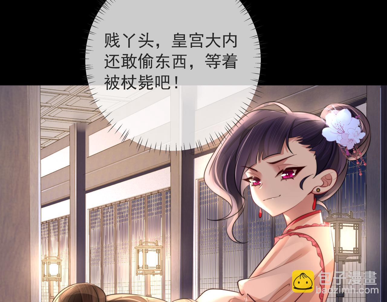 第34话 凭什么！43