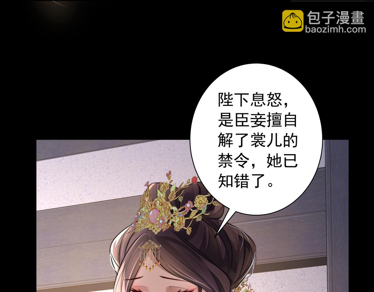 第34话 凭什么！47