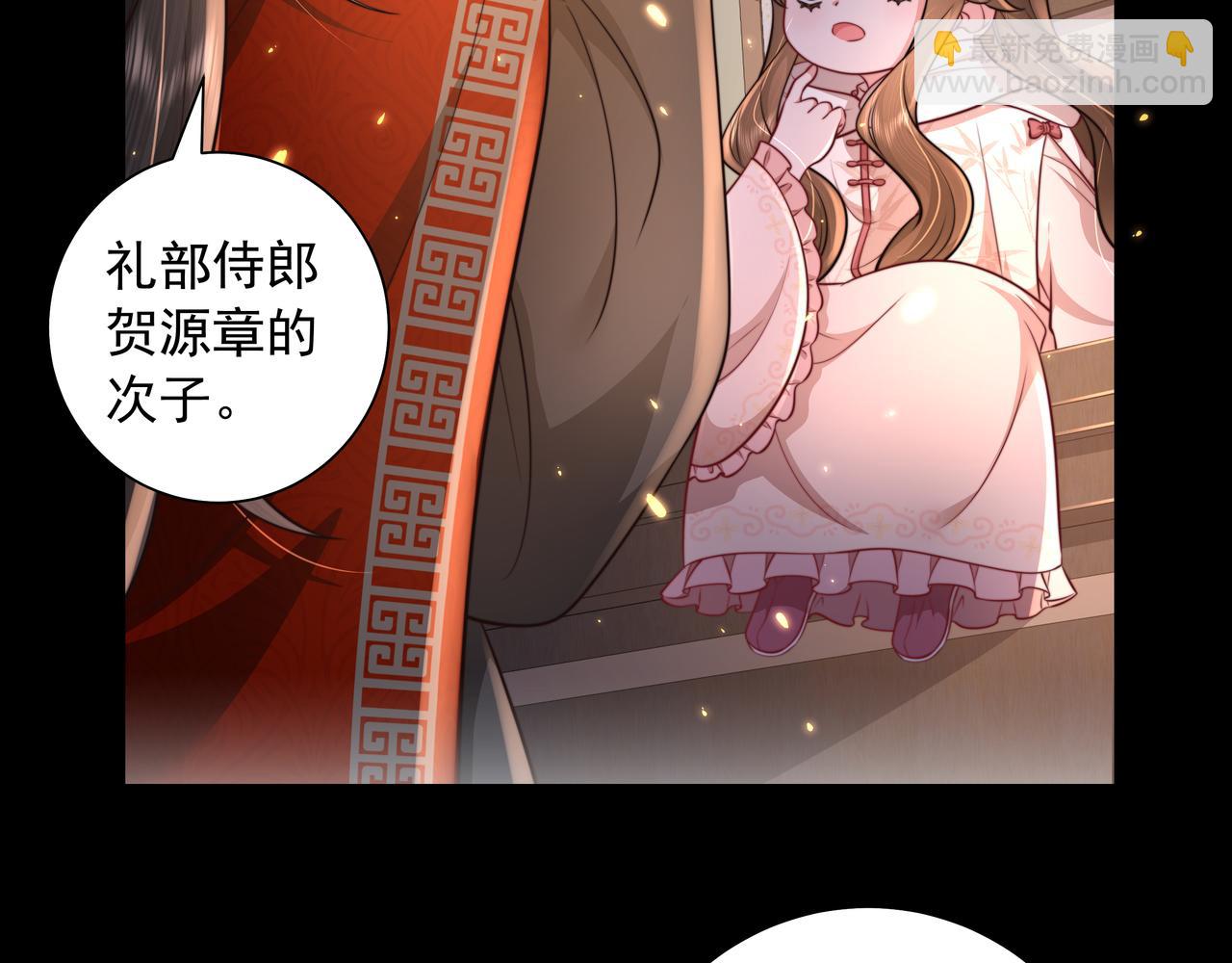 第34话 凭什么！5