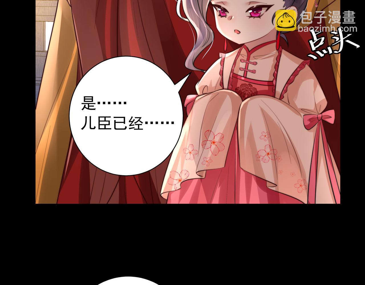 第34话 凭什么！53
