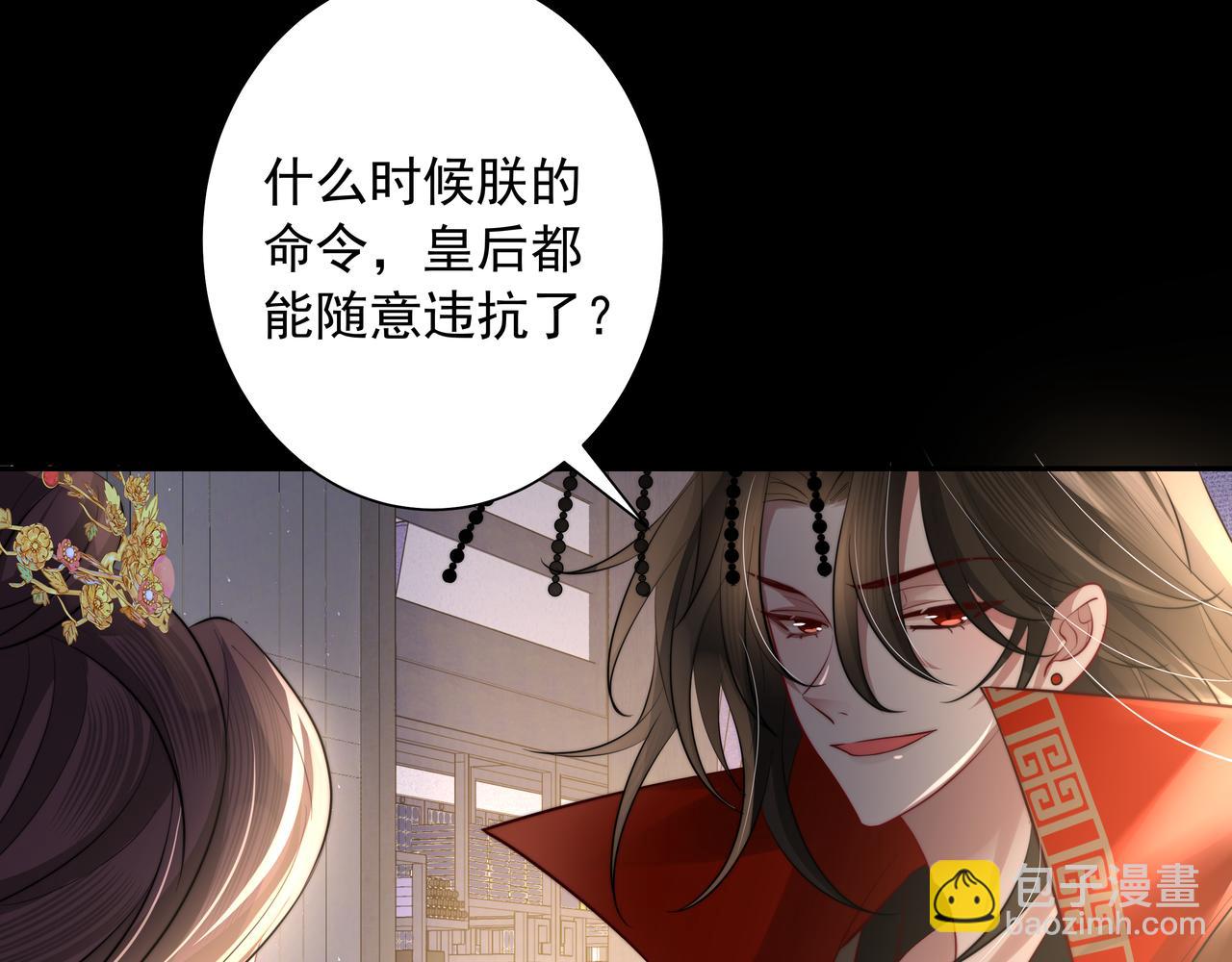 第34话 凭什么！54