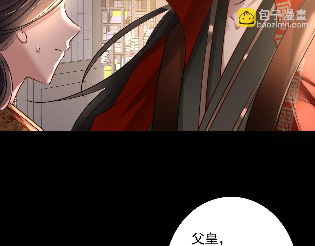 第34话 凭什么！55