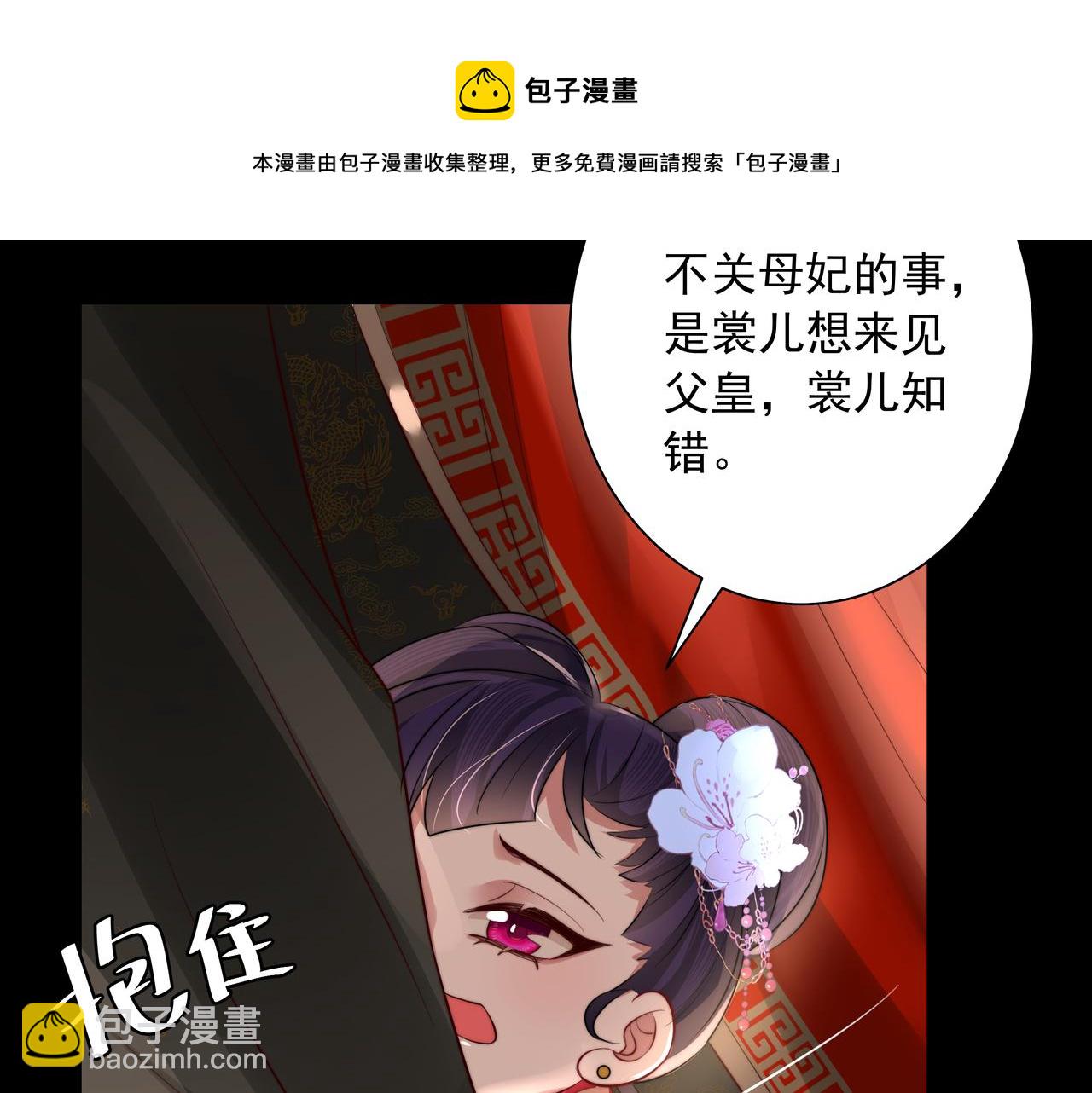 第34话 凭什么！56