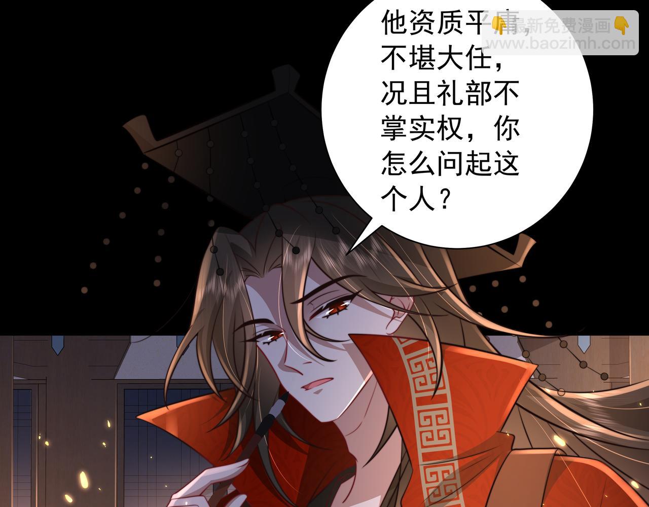 第34话 凭什么！6