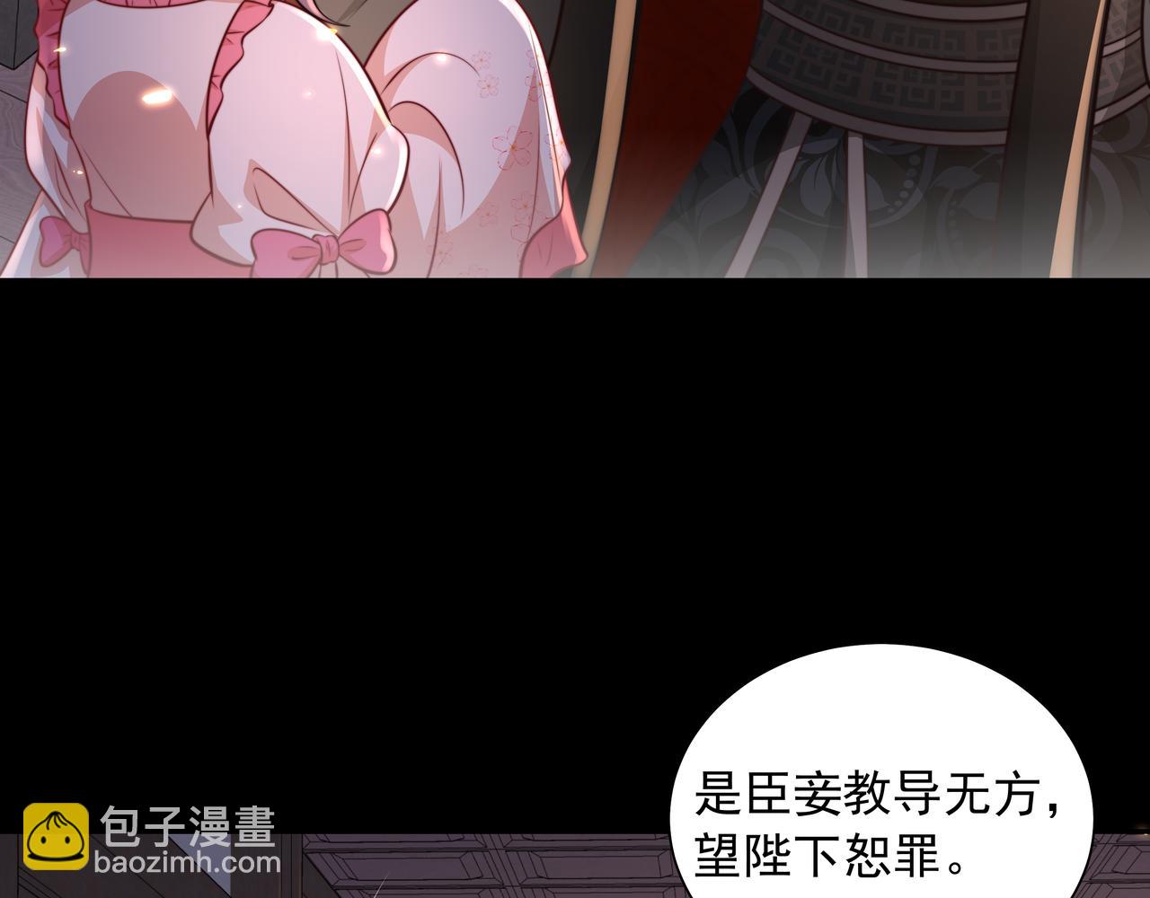 第34话 凭什么！61