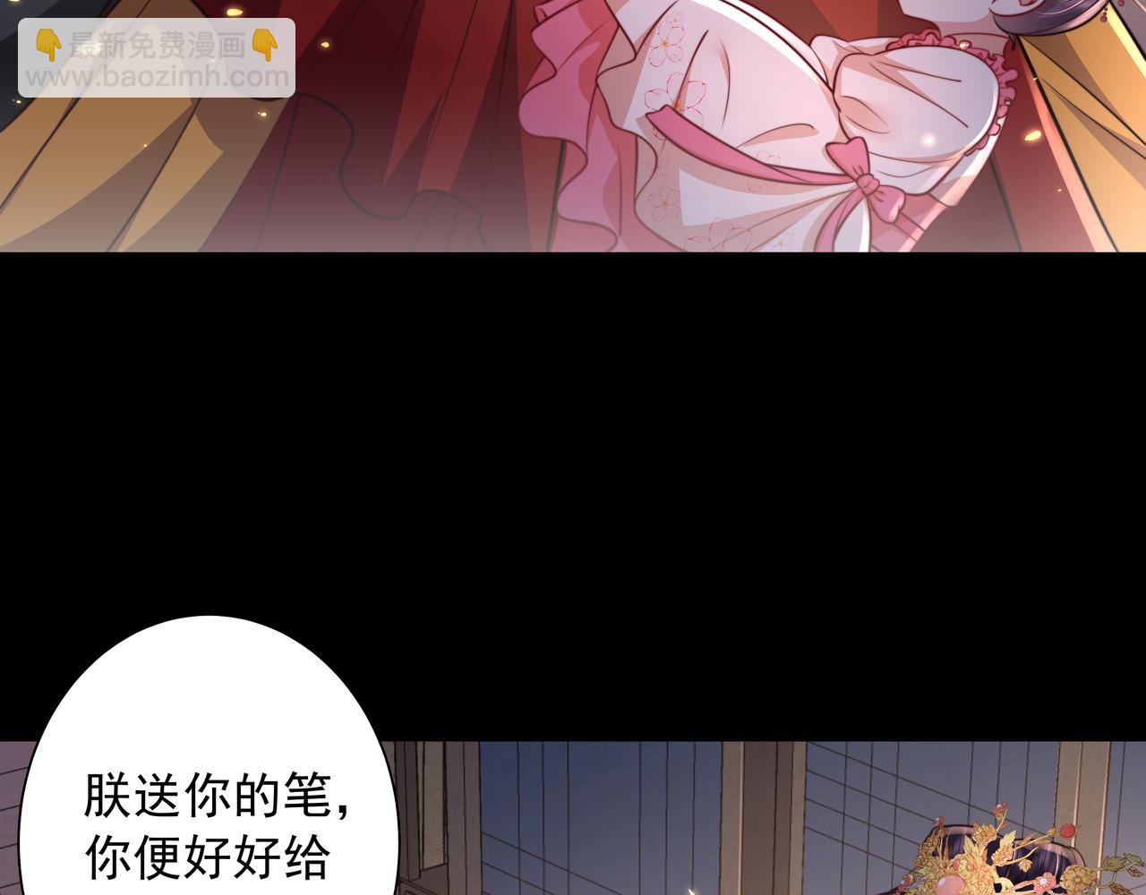 第34话 凭什么！63