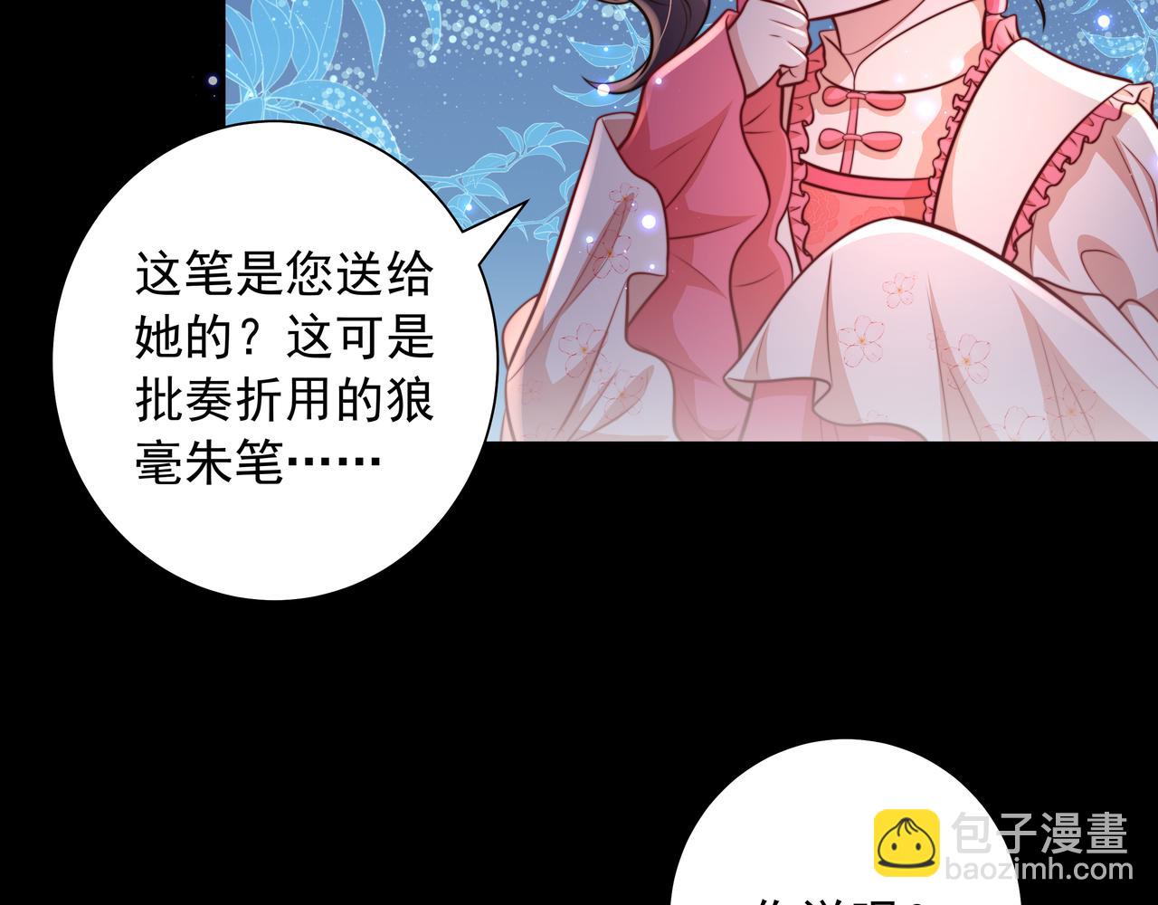 第34话 凭什么！68