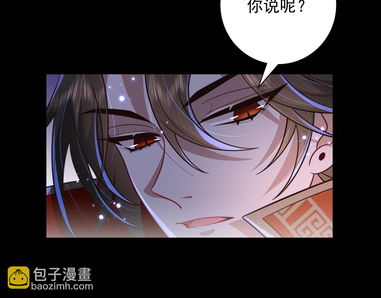 第34话 凭什么！69