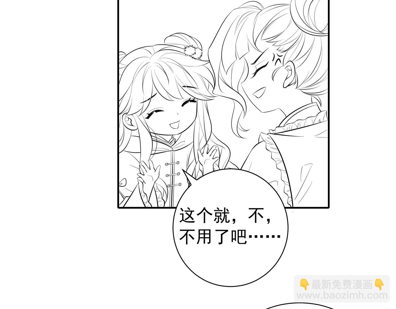 第34话 凭什么！78
