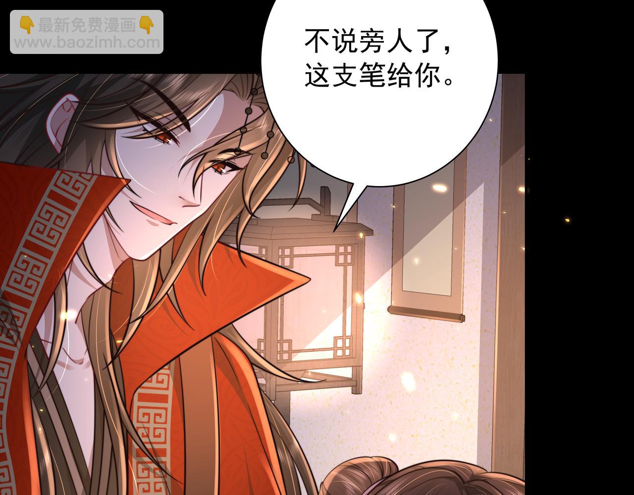第34话 凭什么！9