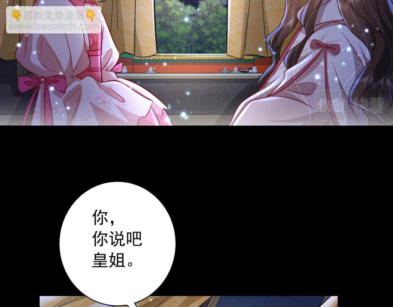 第35话 那是送给你的13