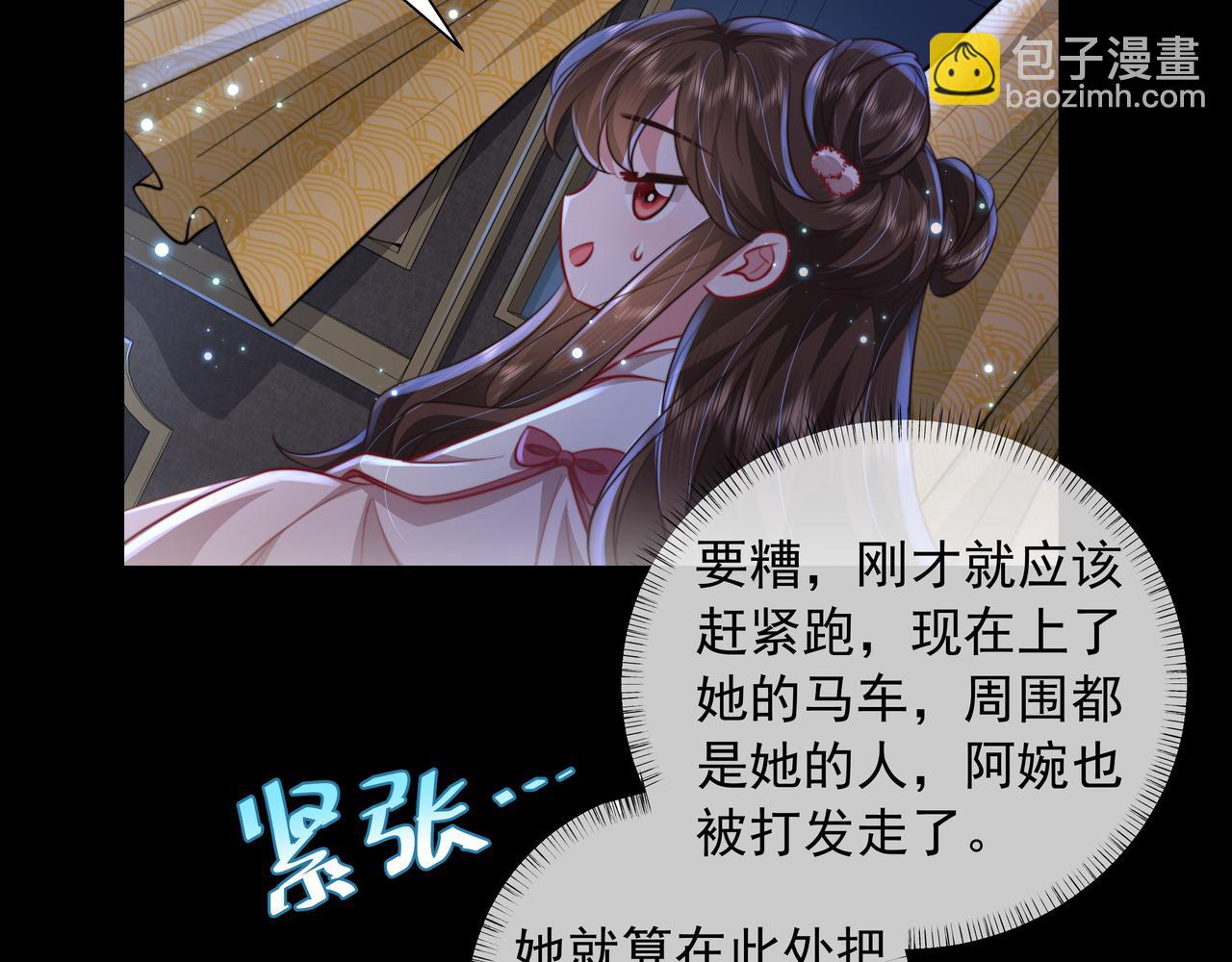 第35话 那是送给你的14