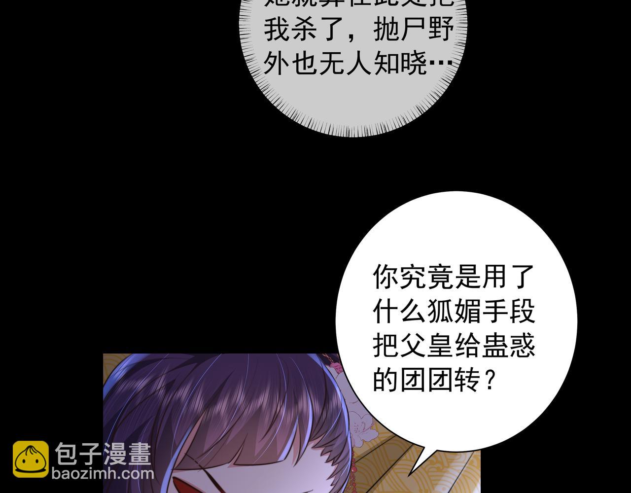 第35话 那是送给你的15