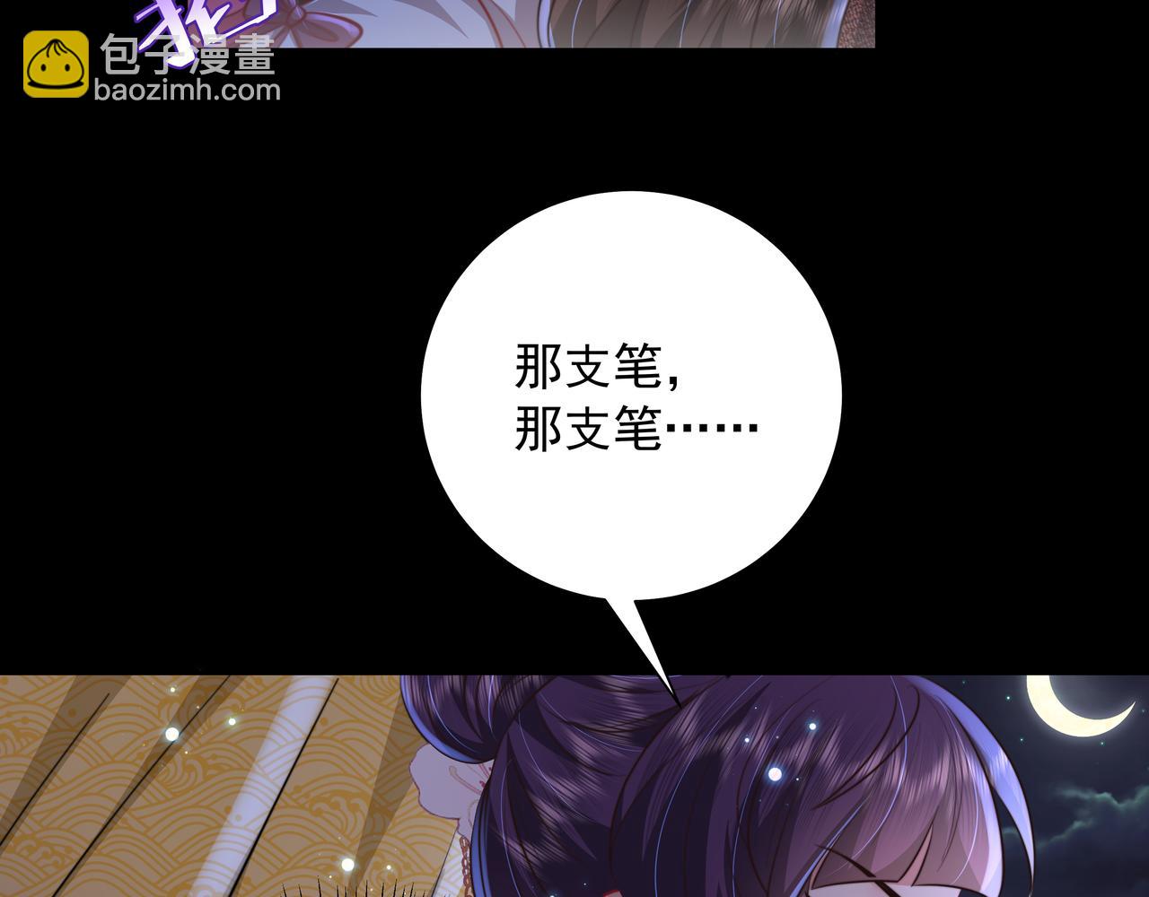 第35话 那是送给你的17