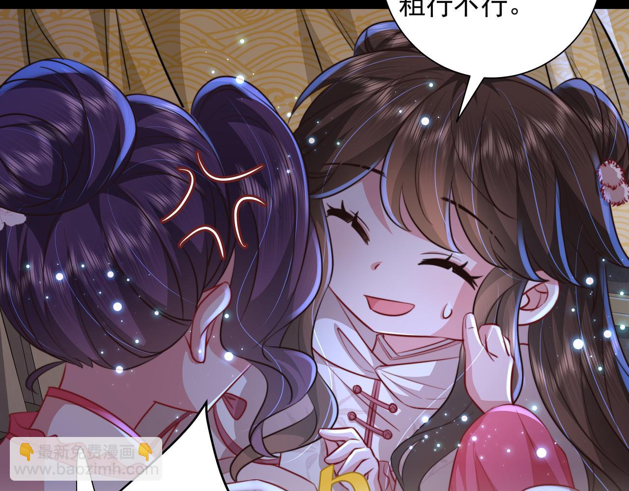 第35话 那是送给你的19