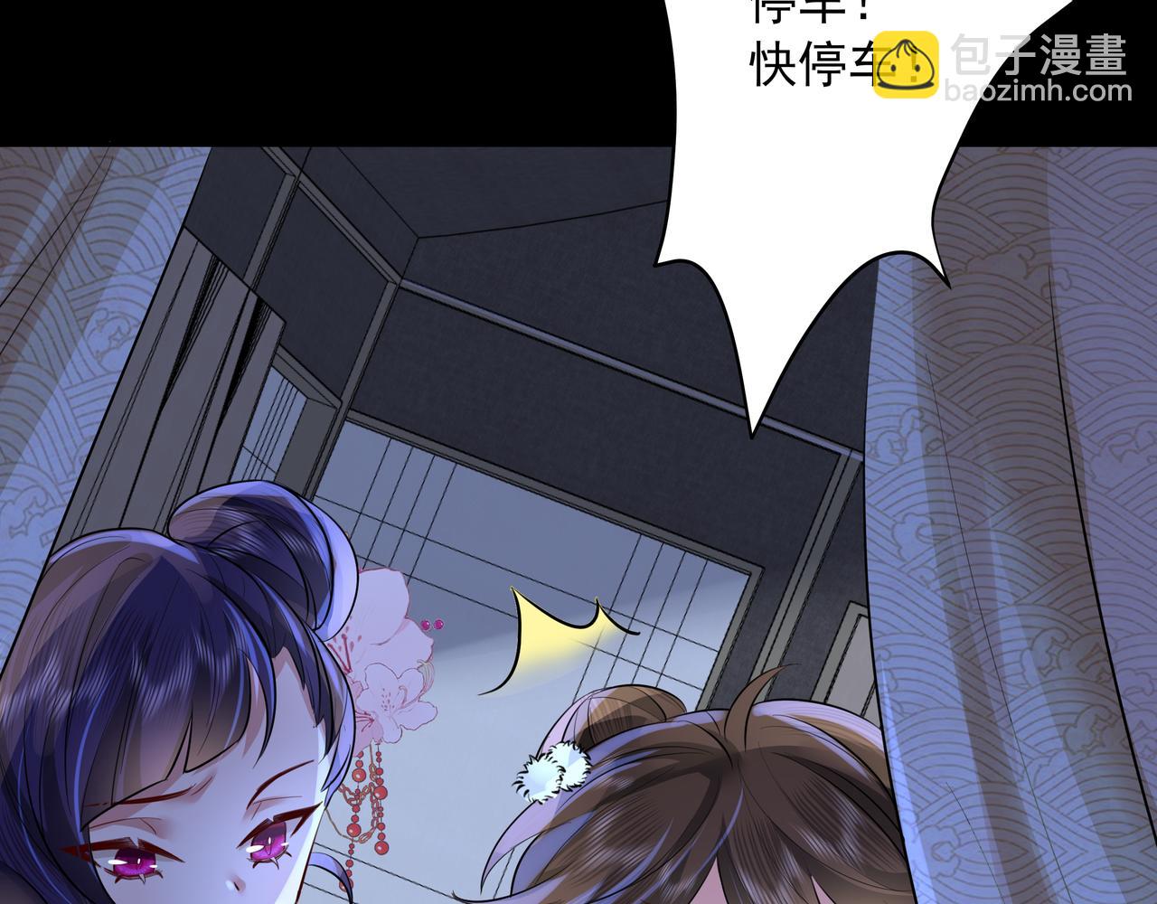 第35话 那是送给你的23