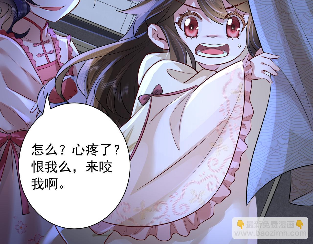第35话 那是送给你的24