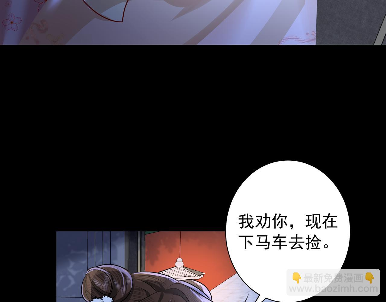 第35话 那是送给你的25