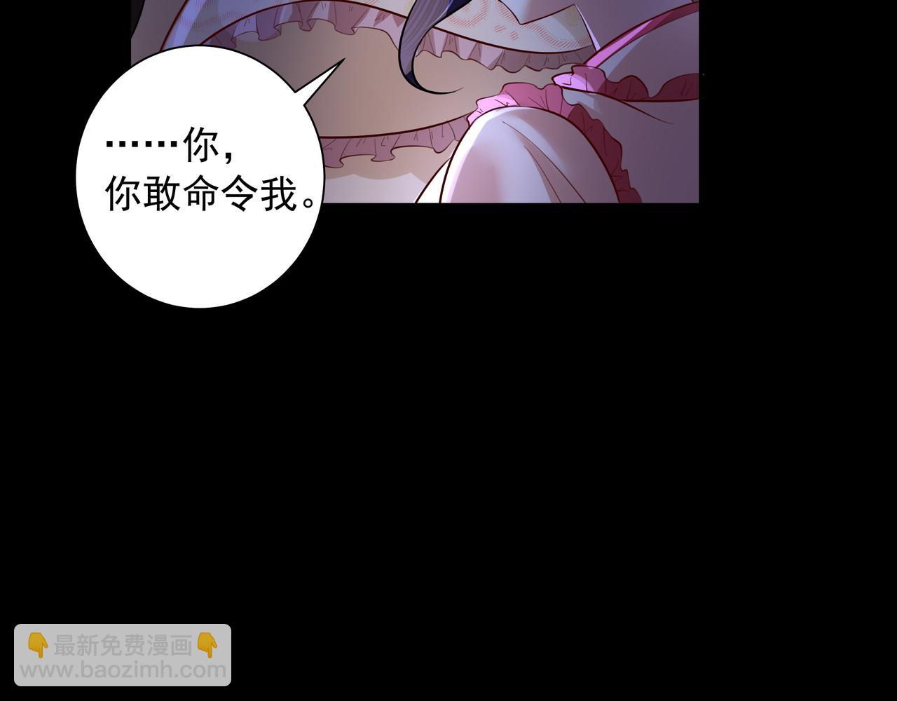 第35话 那是送给你的27