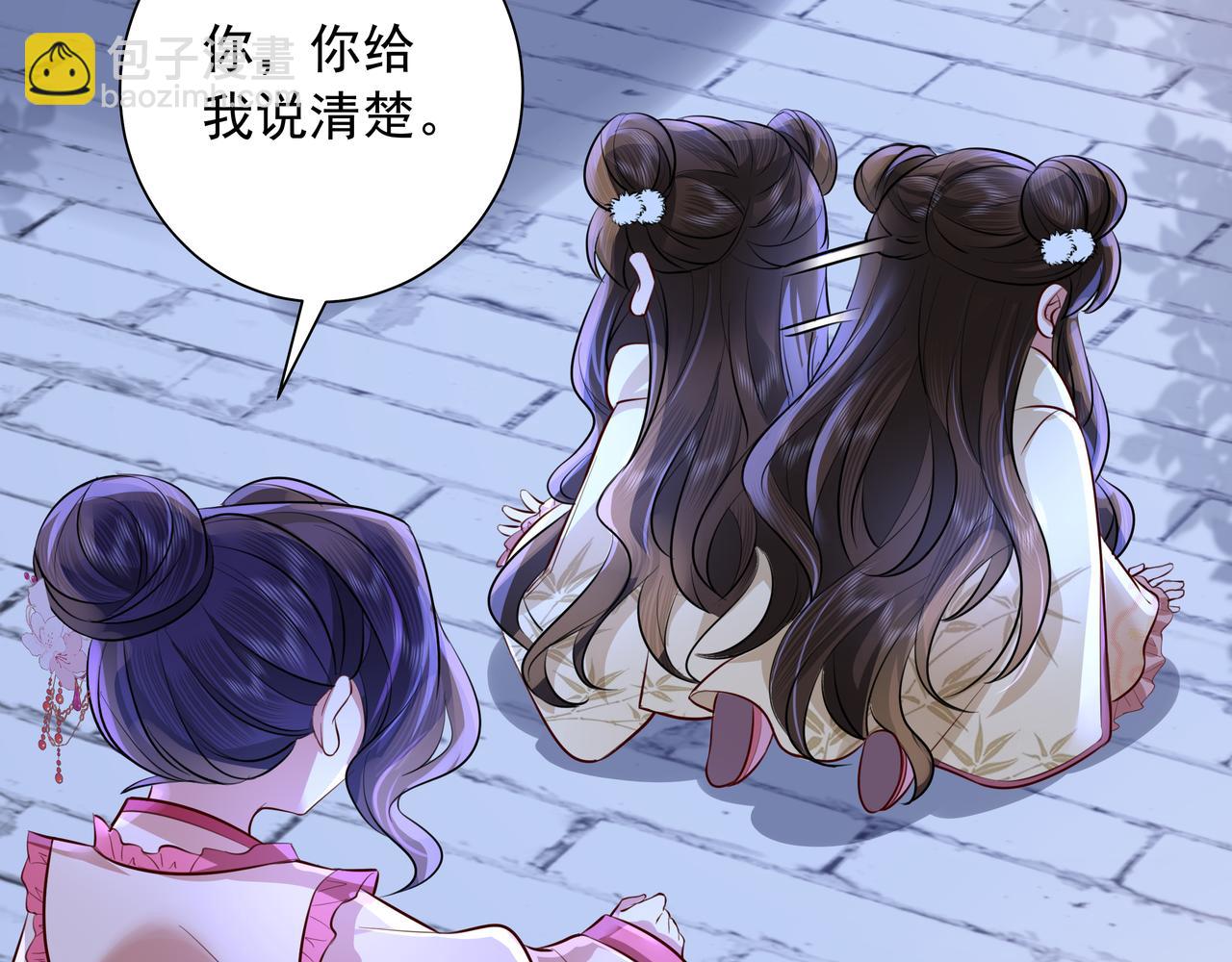 第35话 那是送给你的32