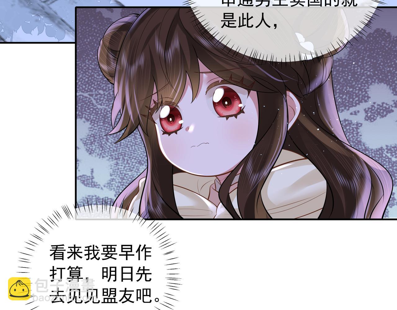 第35话 那是送给你的40