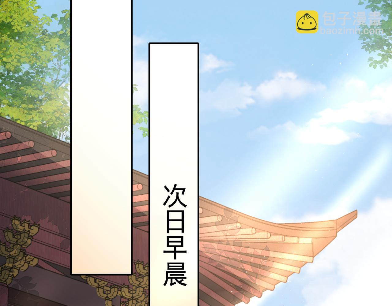 第35话 那是送给你的44
