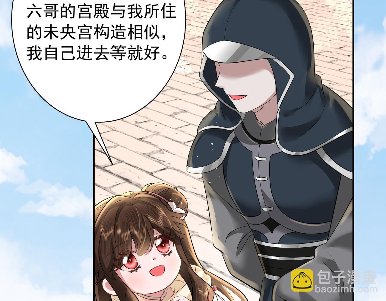 第35话 那是送给你的48