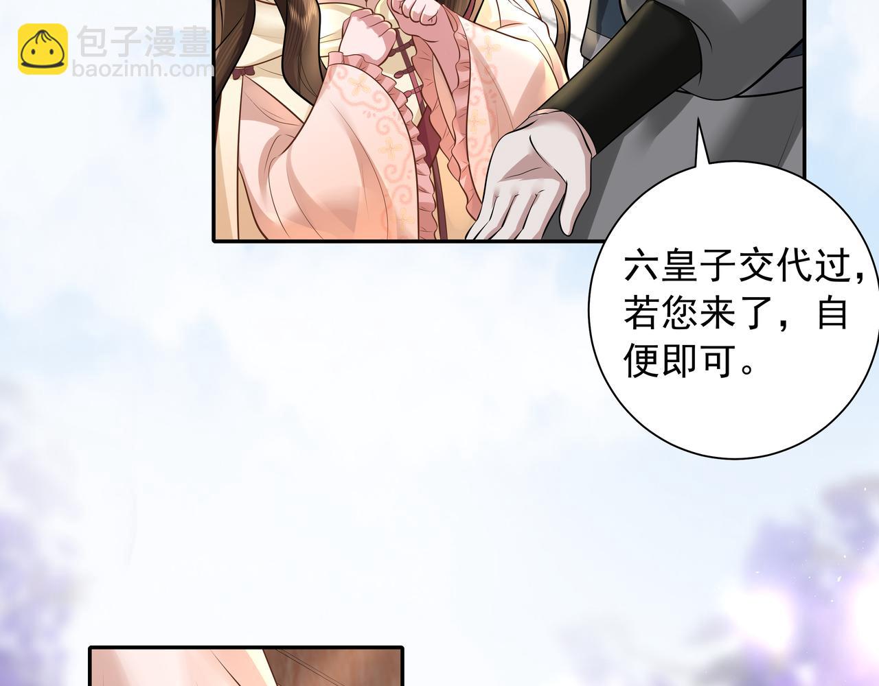 第35话 那是送给你的49