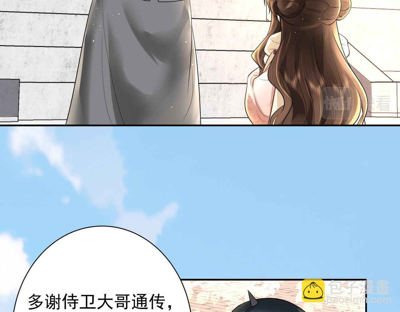 第35话 那是送给你的51