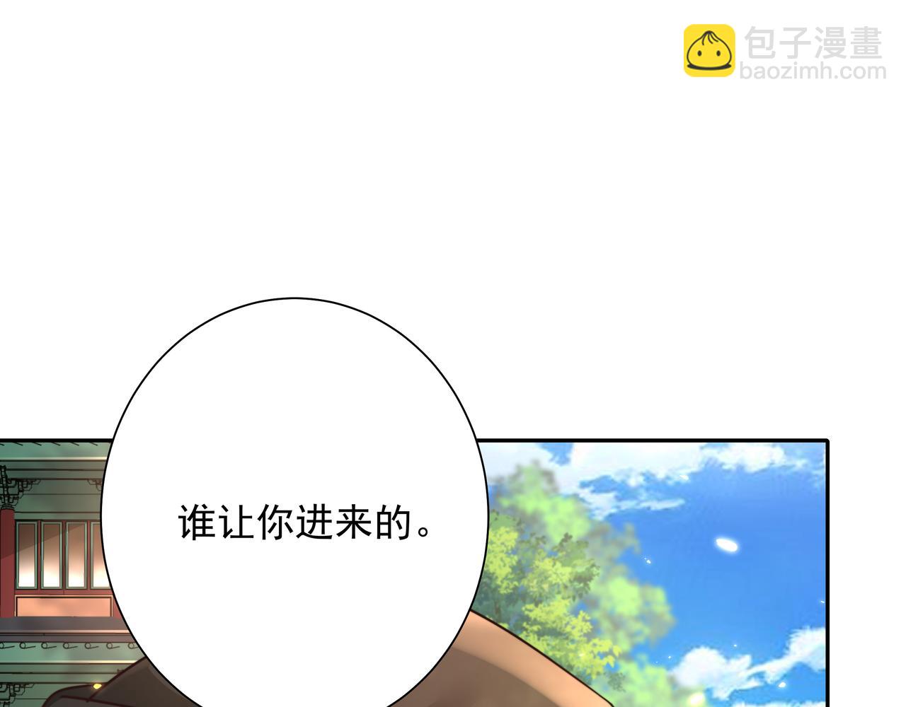 第35话 那是送给你的66