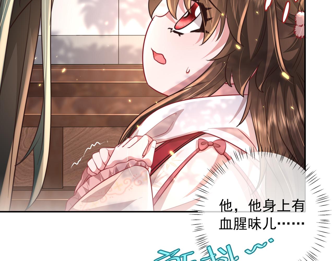第35话 那是送给你的68