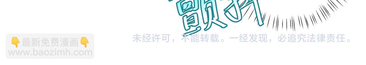 第35话 那是送给你的69