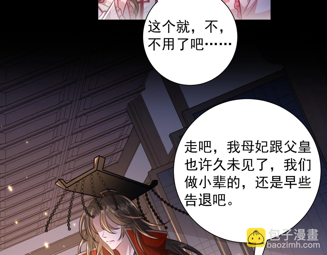 第35话 那是送给你的7