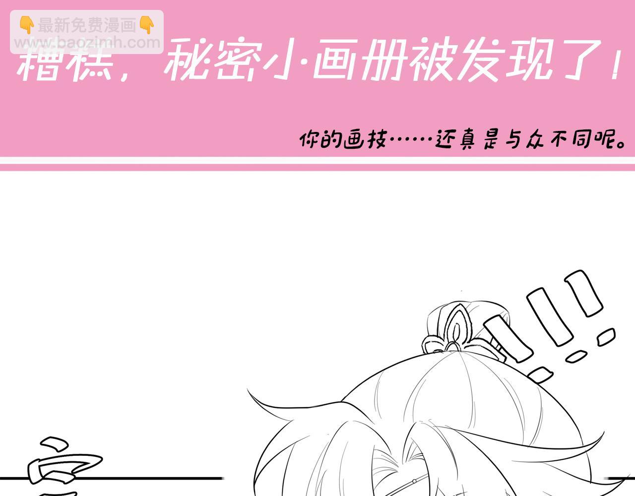 第35话 那是送给你的71