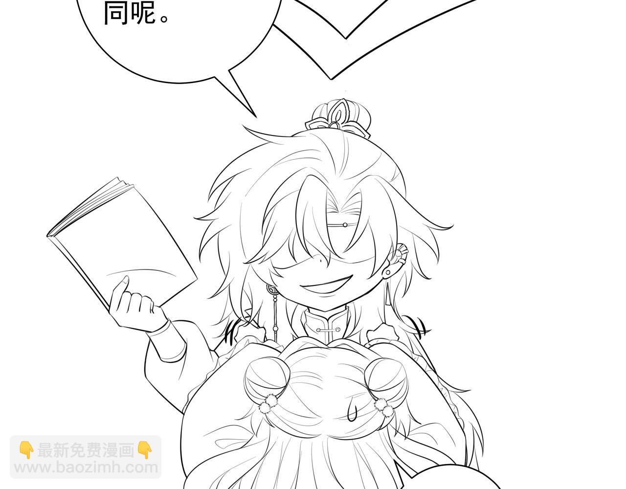 第35话 那是送给你的76
